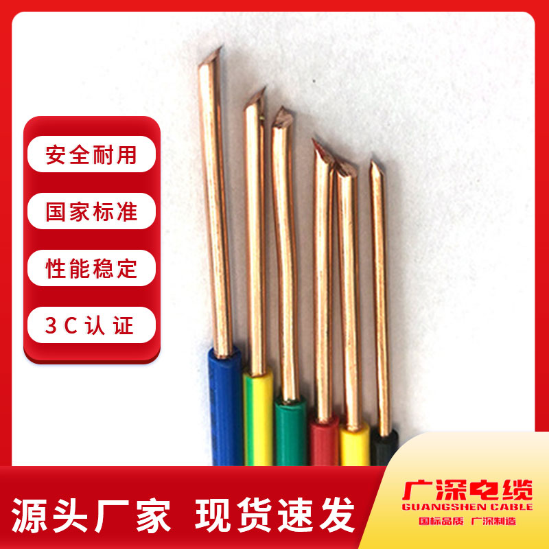 ZB型號(hào)電纜